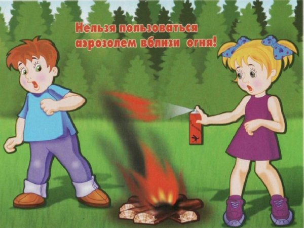 Пожарная безопасность в лесу для детей