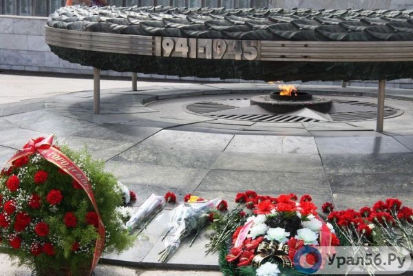 Вечный огонь Орск