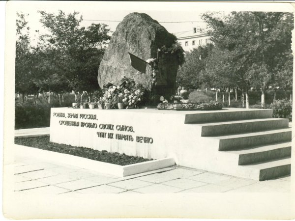 Мемориал славы Орск