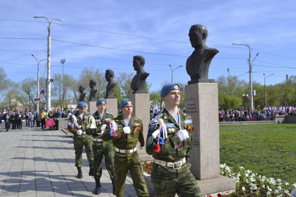 Город Орск вечный огонь