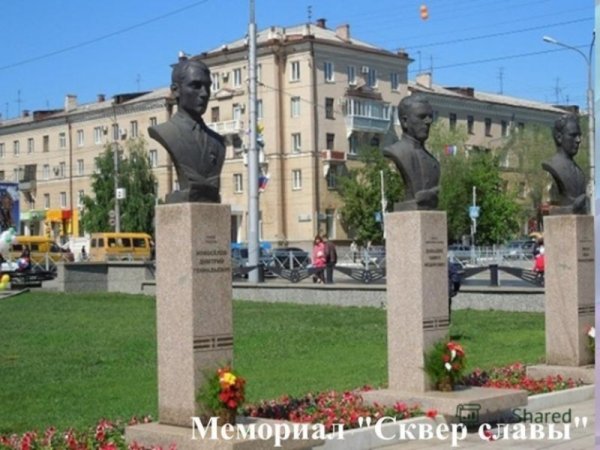 Город Орск площадь Победы