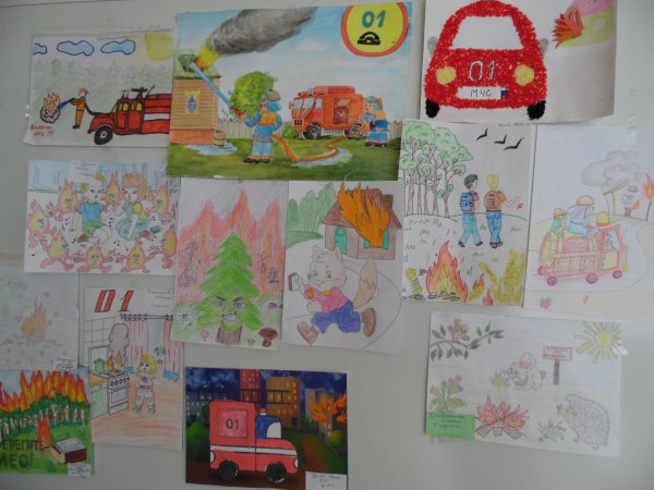 Останови огонь рисунки