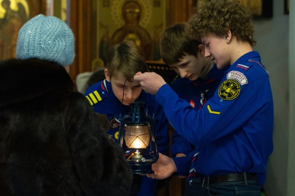 Вифлеемский огонь Прокопьевск