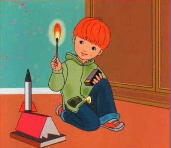 Мальчик со спичками