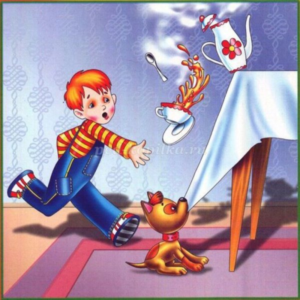 Безопасность для дошкольников