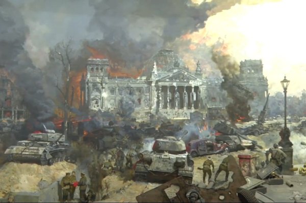 Диорама штурм Берлина