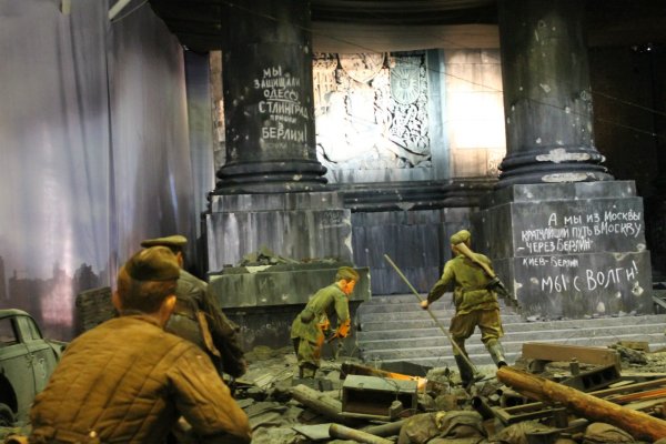 Битва за Берлин штурм Рейхстага