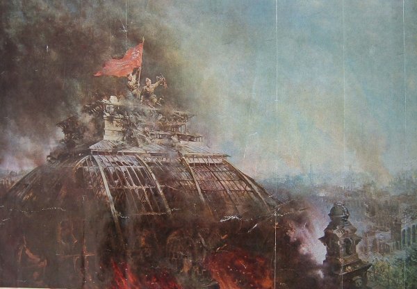 Знамя Победы над Рейхстагом