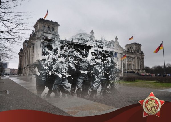 Дед Берлин 1945