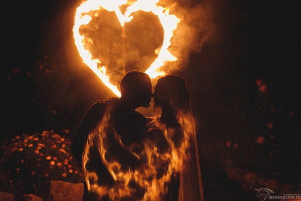 Пылающие сердца