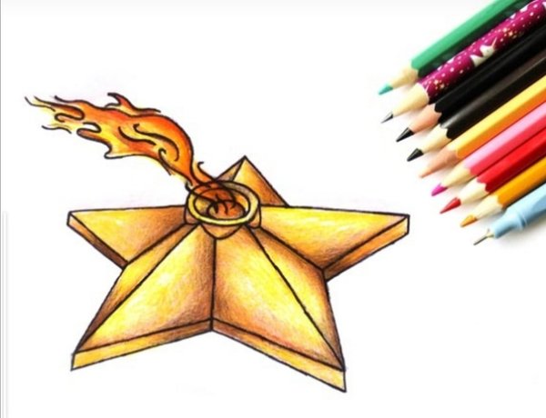 Вечный огонь рисунок карандашом цветной