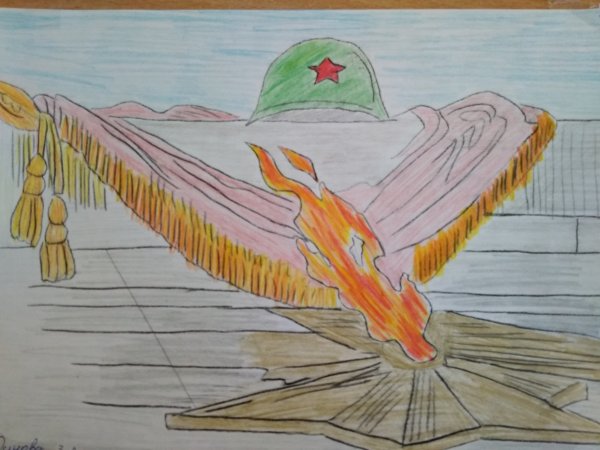 Вечный огонь рисунок