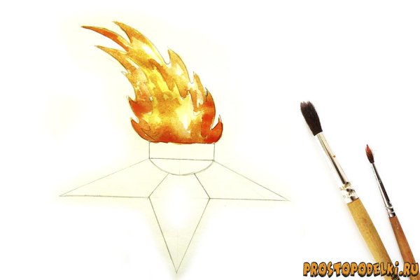 Вечный огонь акварель