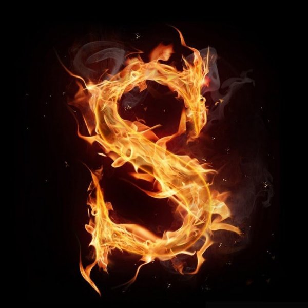 Буквы в пламени