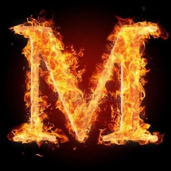 Буква м в огне