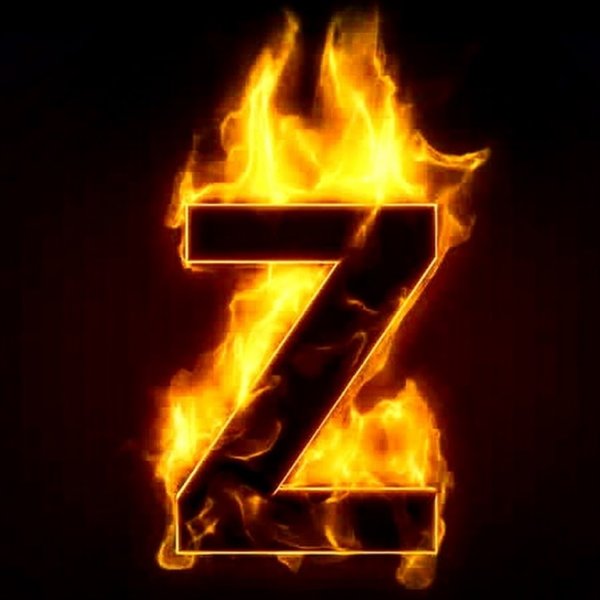 Огненная буква z