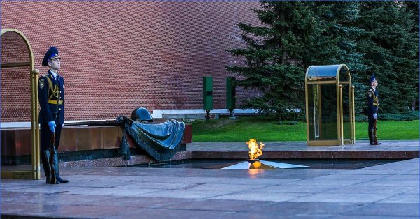 Вечный огонь Александровский парк