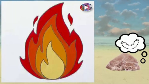 Огонь рисунок для детей легко