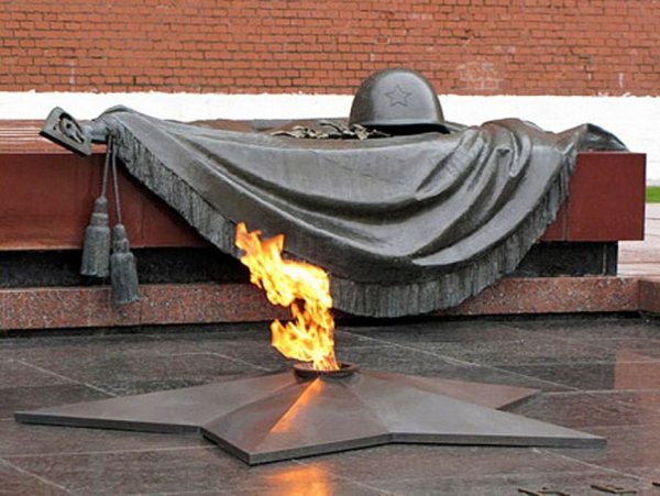 Вечный огонь Москва