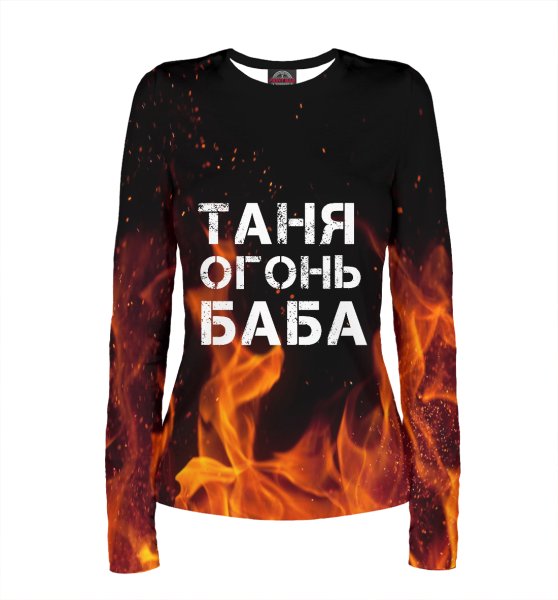 Футболка Лена