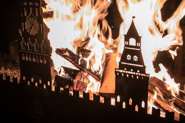 Кремль в огне