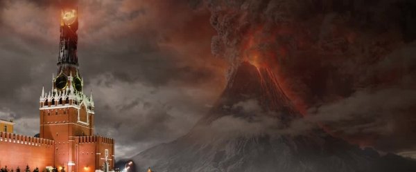 Москва Мордор