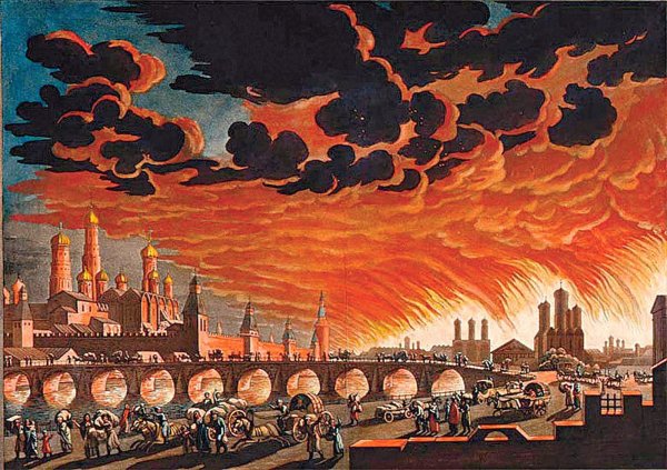 Пожар в Москве 1812 года