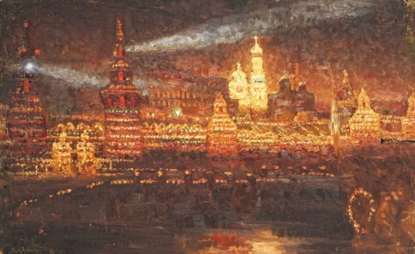 Василий Иванович Суриков иллюминация Москвы
