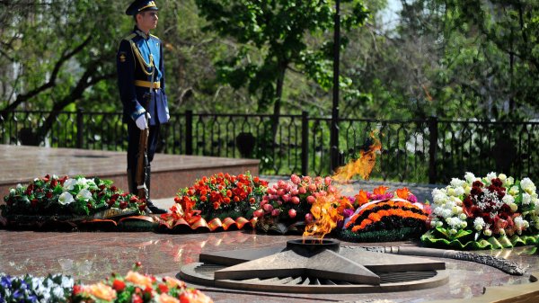 9 Мая вечный огонь