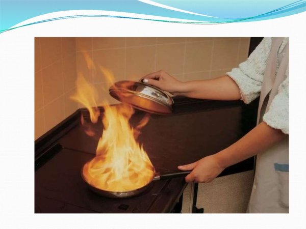 Горение масла