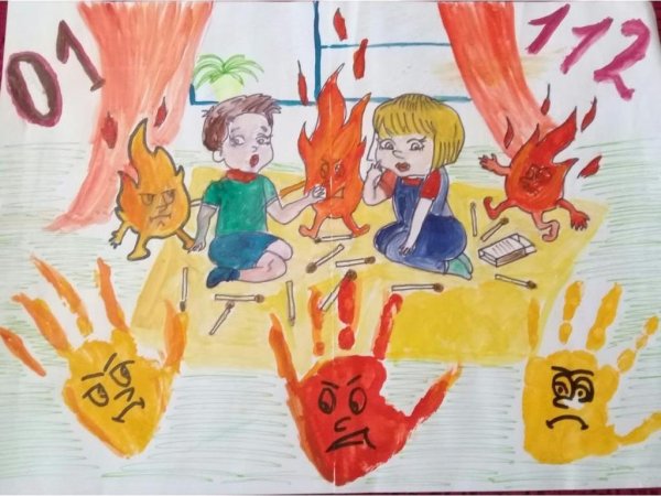 Пожарная безопасность спички детям не игрушка