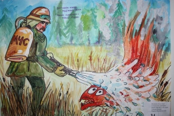 Пожар рисунок