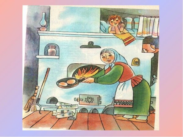 Добрый огонь картинки