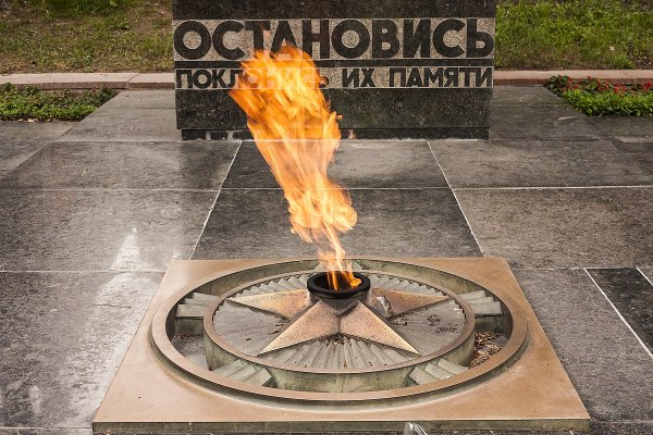 Вечный огонь Пятигорск