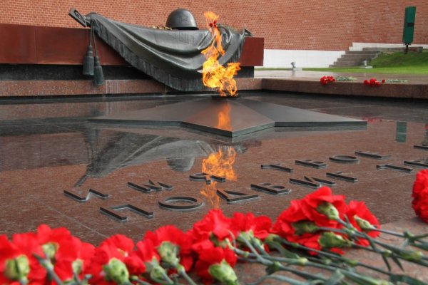 Мемориальный комплекс могила неизвестного солдата