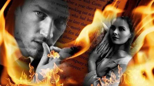 Костер любви погас