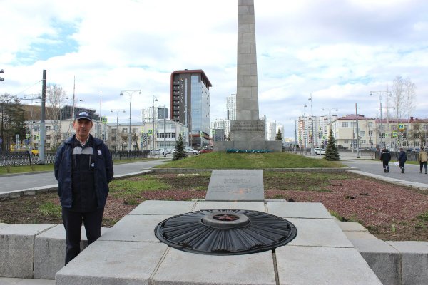 Вечный огонь Екатеринбург