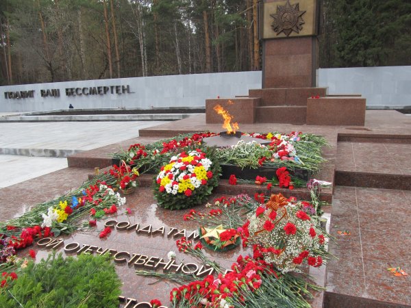 Мемориал вечный огонь Екатеринбург