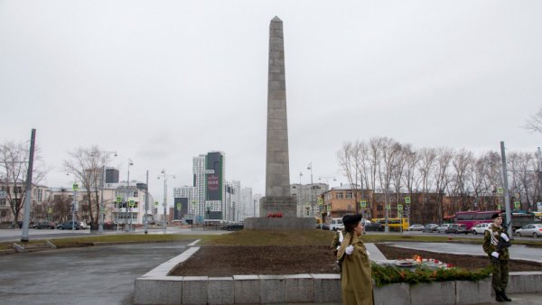 Мемориал вечный огонь Екатеринбург Коммунаров
