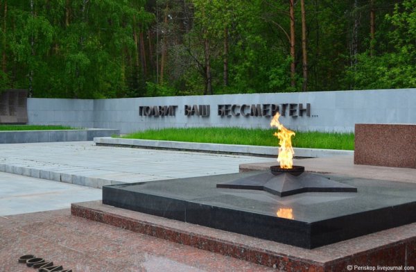 Мемориал Великой Отечественной войны, Екатеринбург