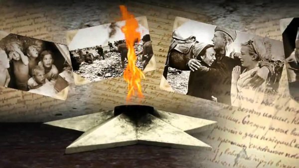 С днем Победы Вечная память