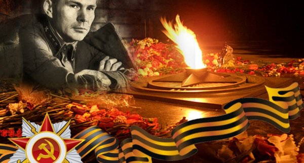 Живая память о войне