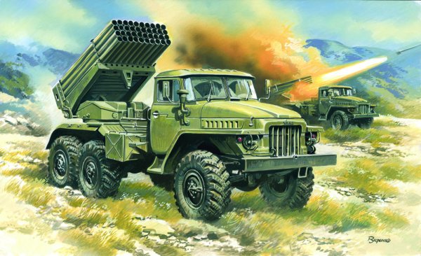 Реактивная система залпового огня БМ- 21«град».