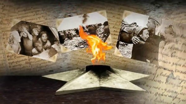 Вечная память война