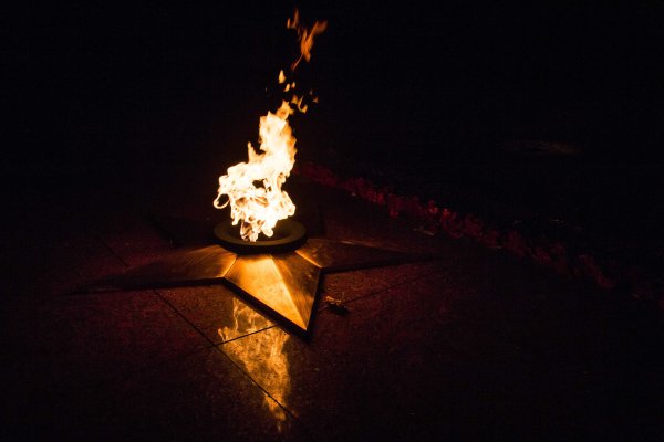 Вечный огонь