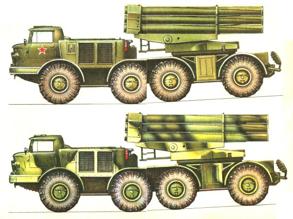РСЗО Катюша