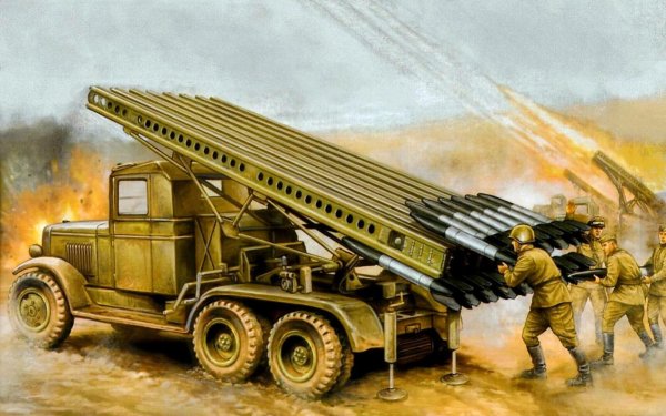 Реактивный миномет Катюша