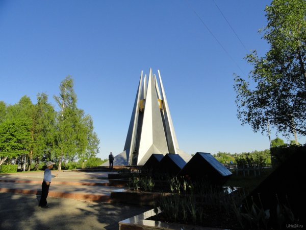 Вечный огонь Ухта