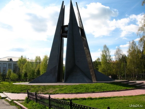 Вечный огонь Ухта