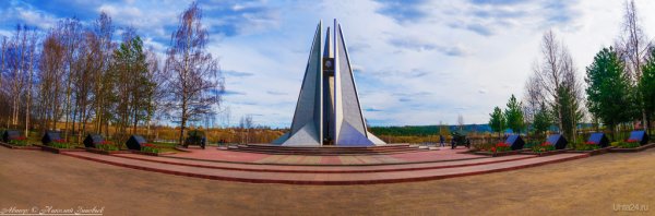 Ухта Стелла